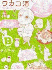 厨房里的辩论综艺封面